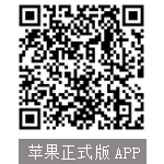 蘋果app.jpg